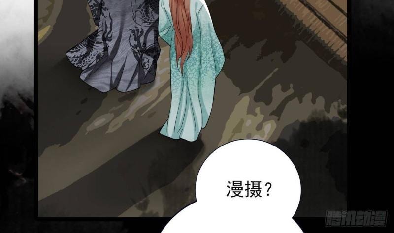 第226话 一份大礼