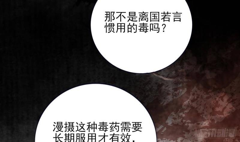 第226话 一份大礼
