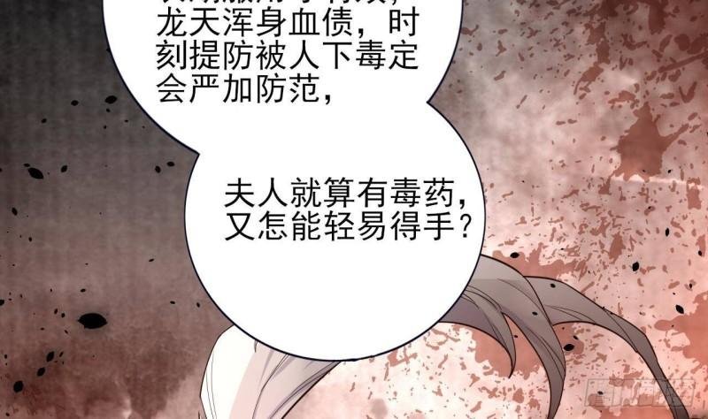 第226话 一份大礼