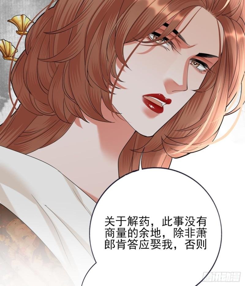 第226话 一份大礼