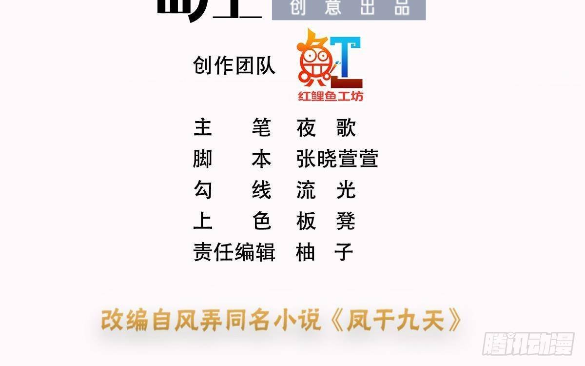 第227话 我不能再等了