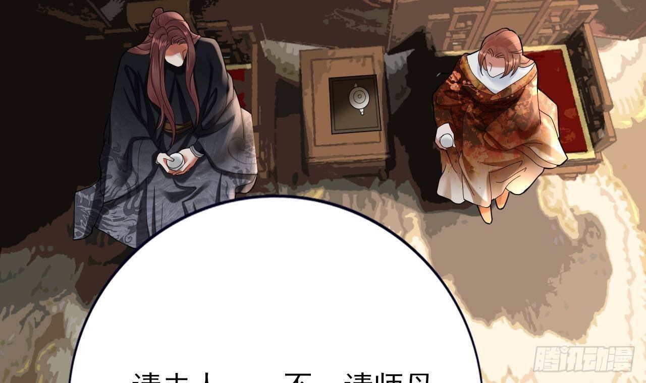 第227话 我不能再等了