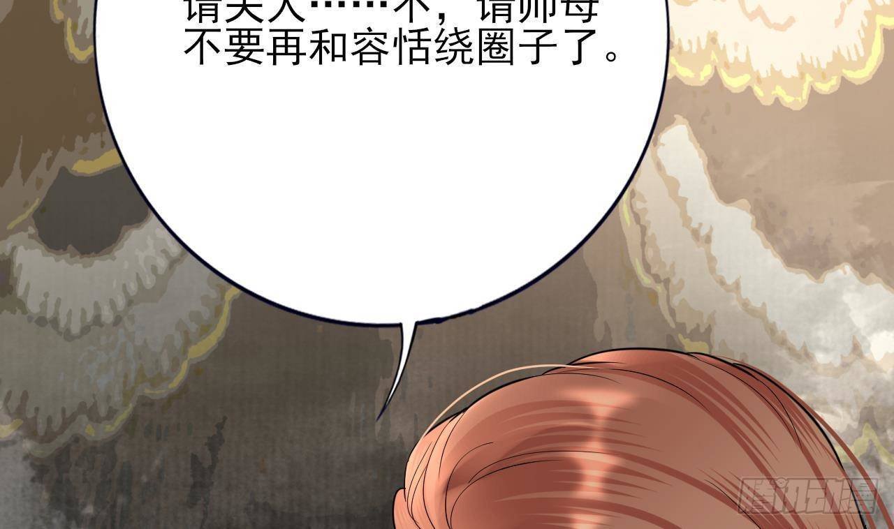 第227话 我不能再等了