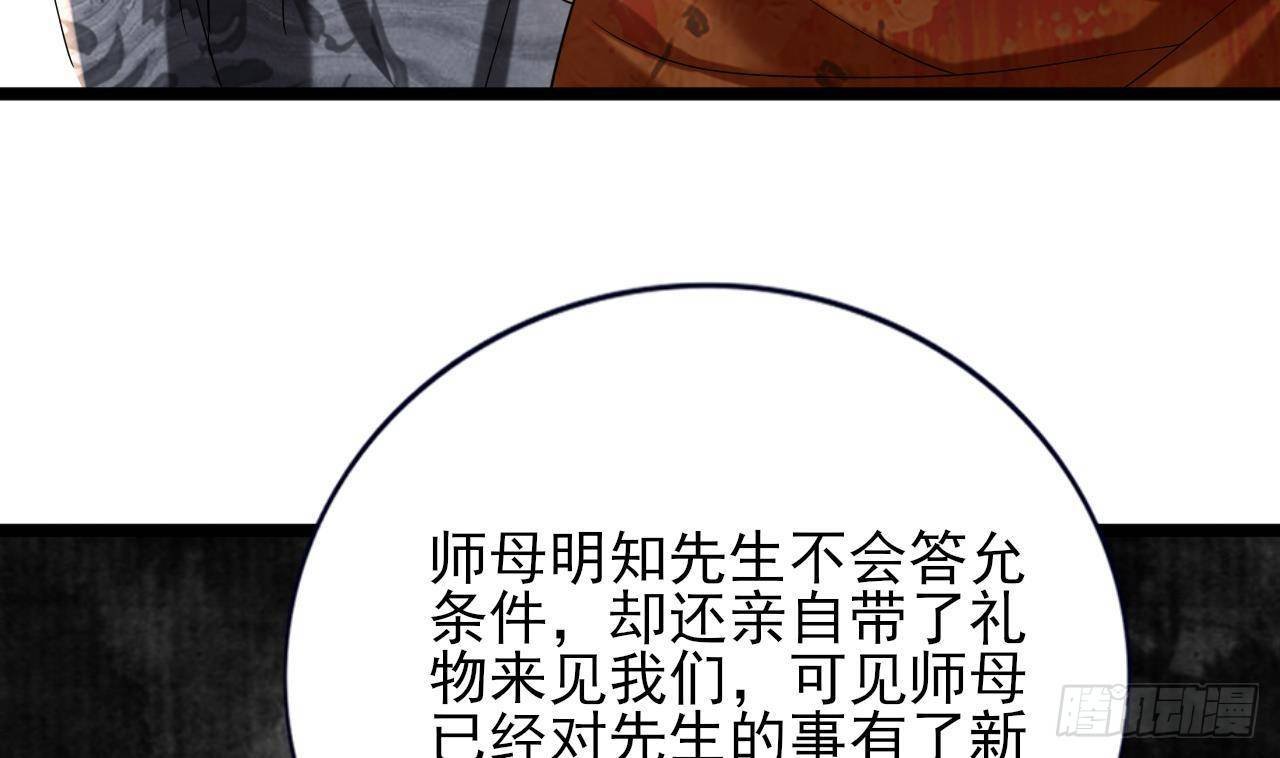 第227话 我不能再等了