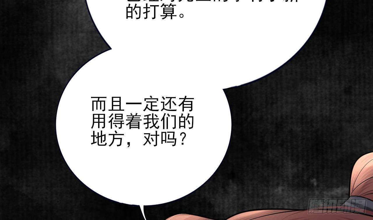 第227话 我不能再等了