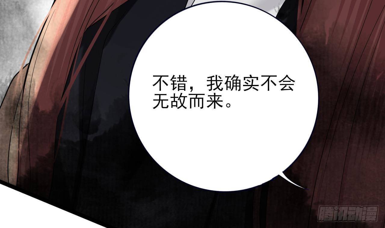 第227话 我不能再等了