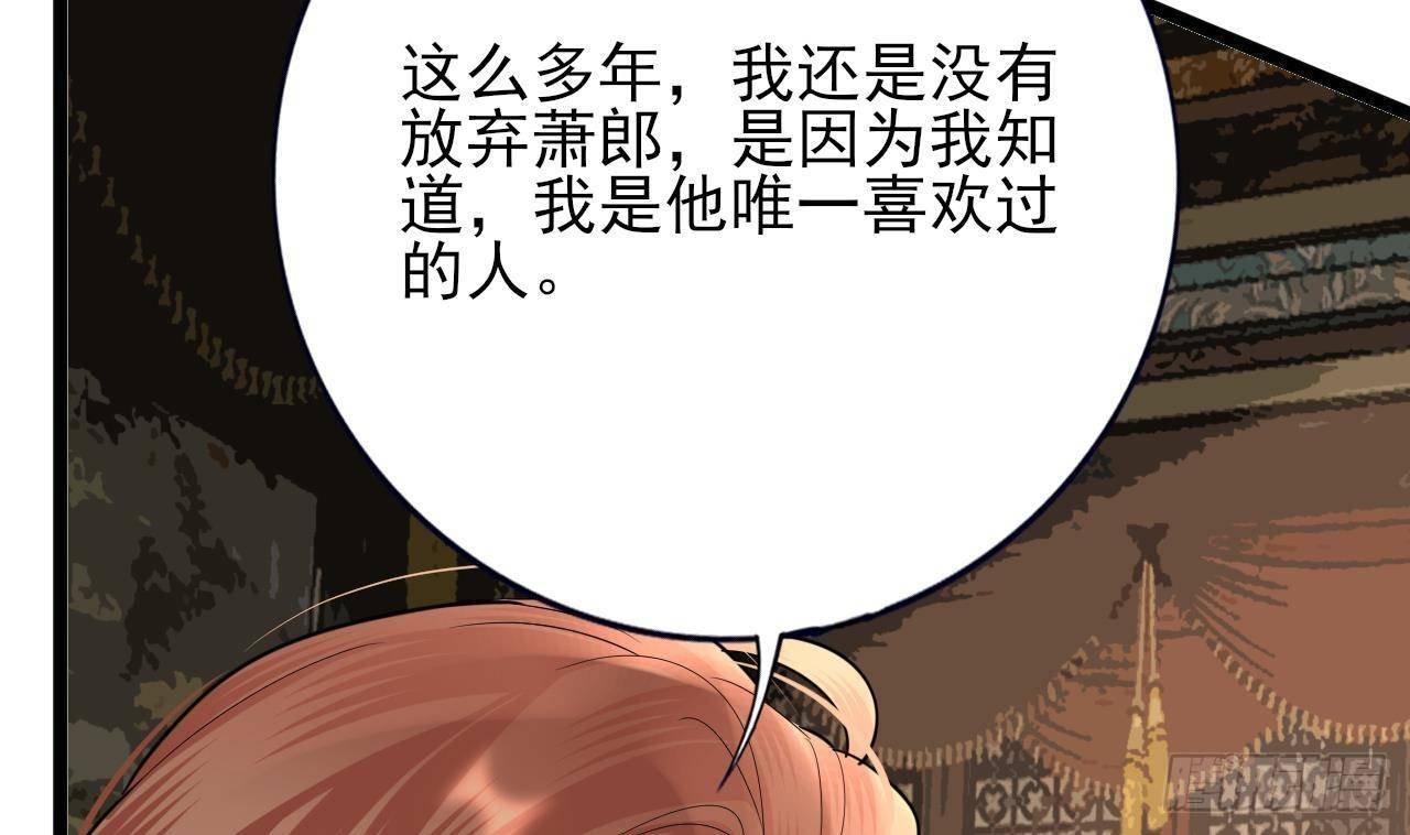 第227话 我不能再等了