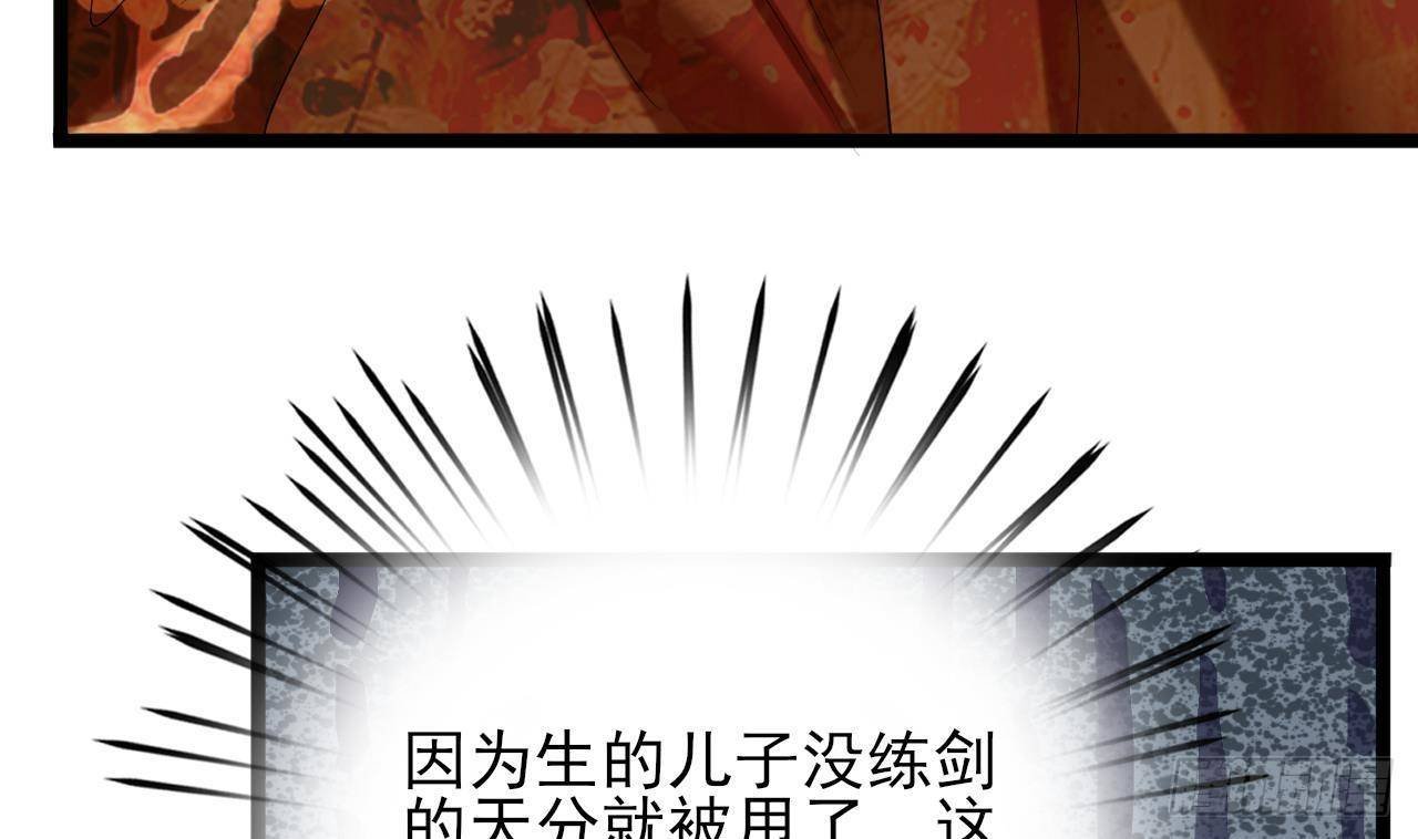 第227话 我不能再等了