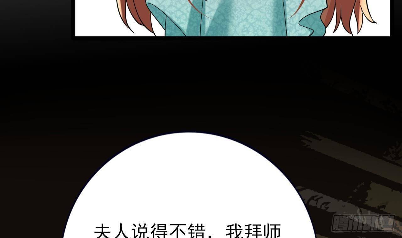 第227话 我不能再等了