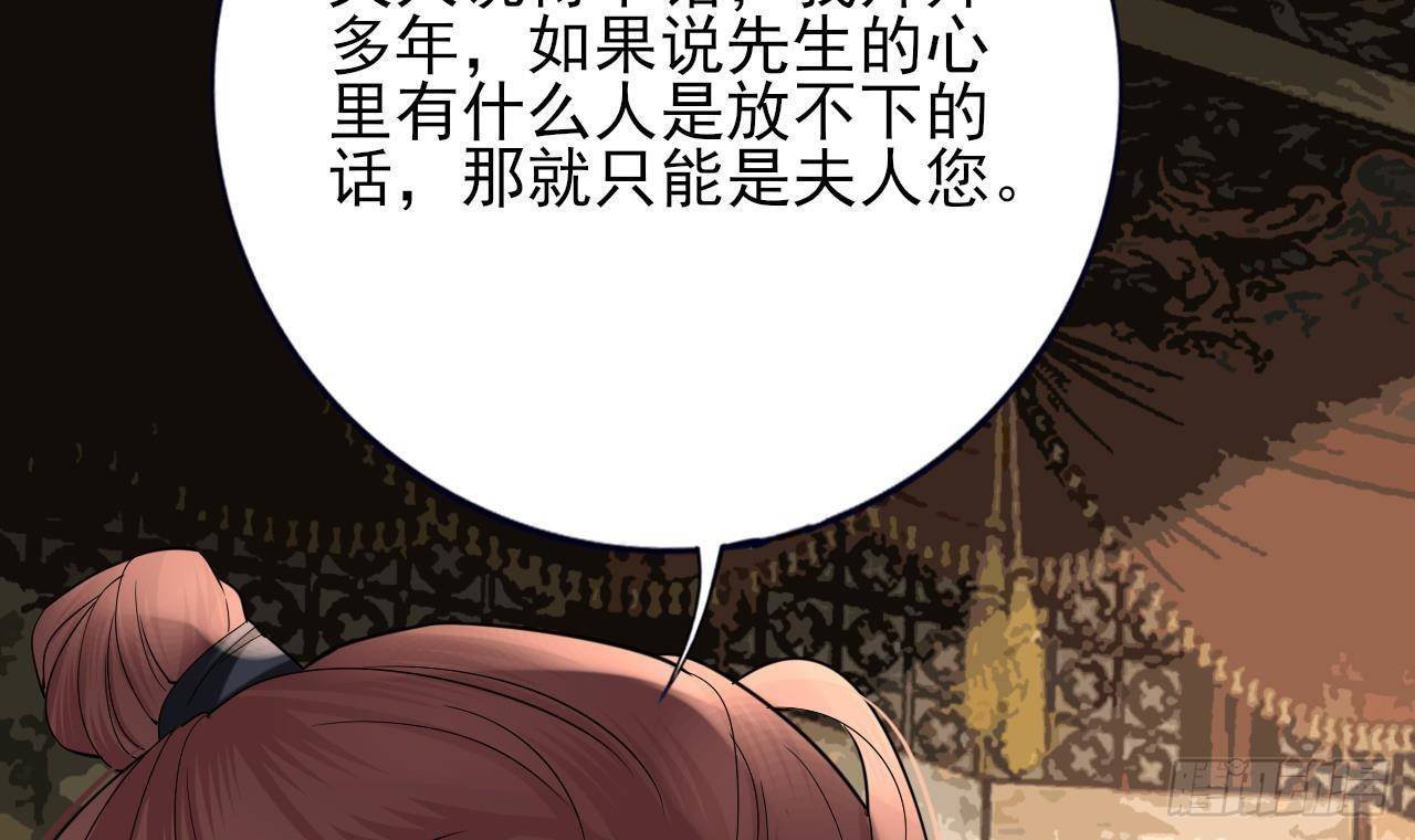 第227话 我不能再等了