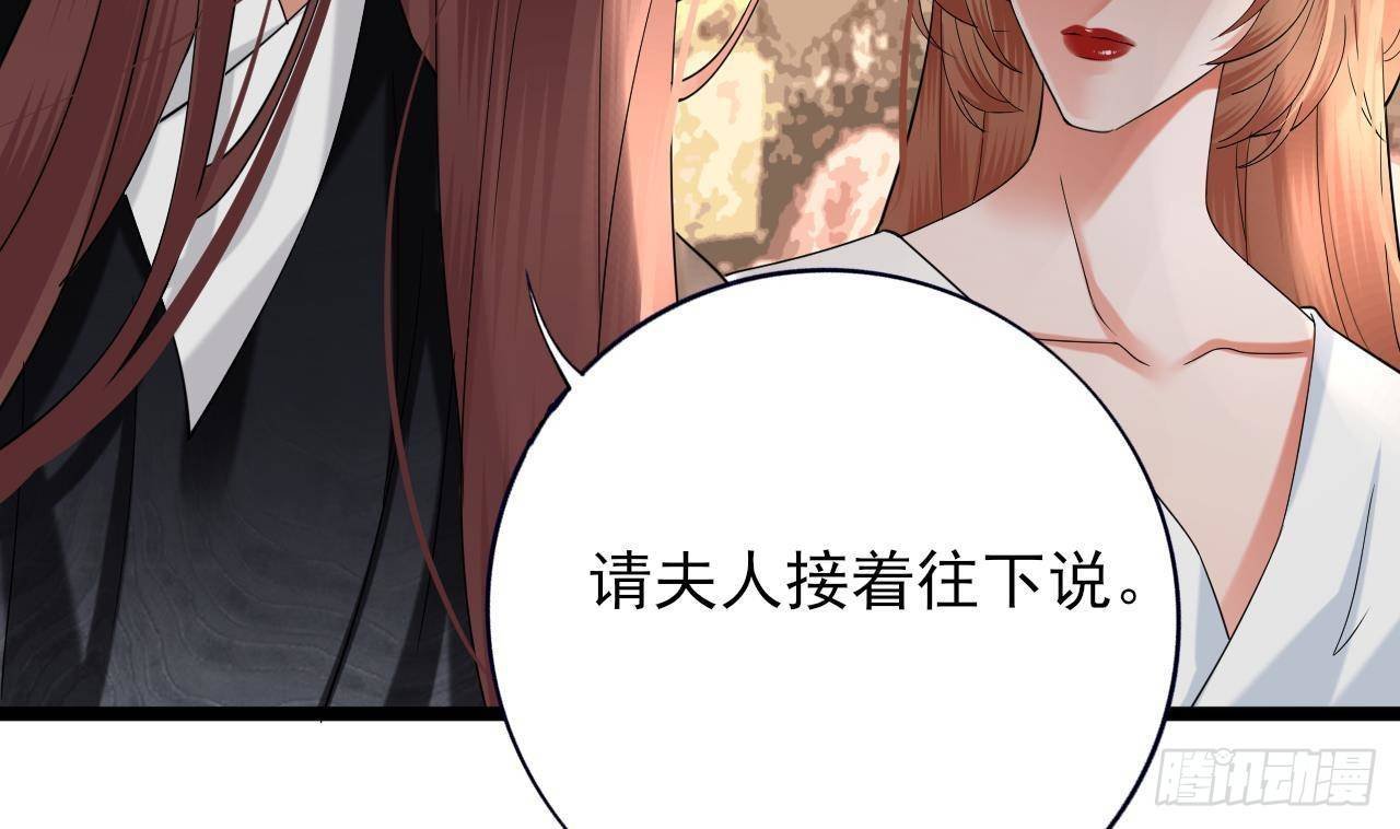 第227话 我不能再等了
