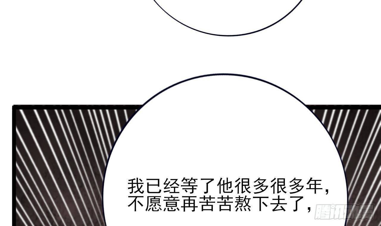第227话 我不能再等了