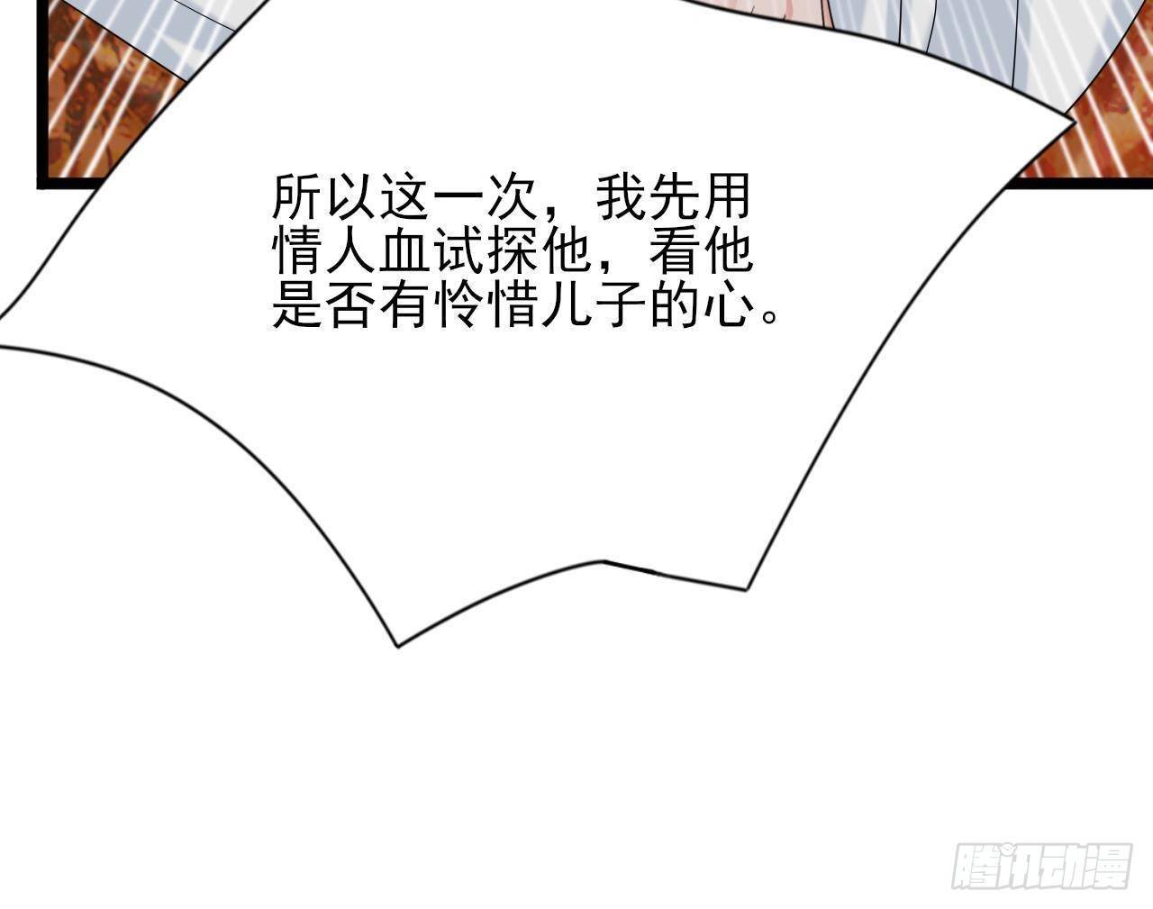 第227话 我不能再等了
