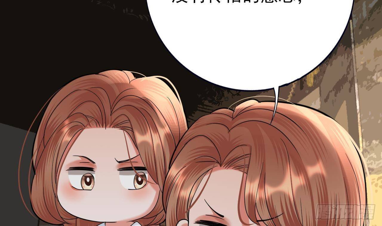 第227话 我不能再等了