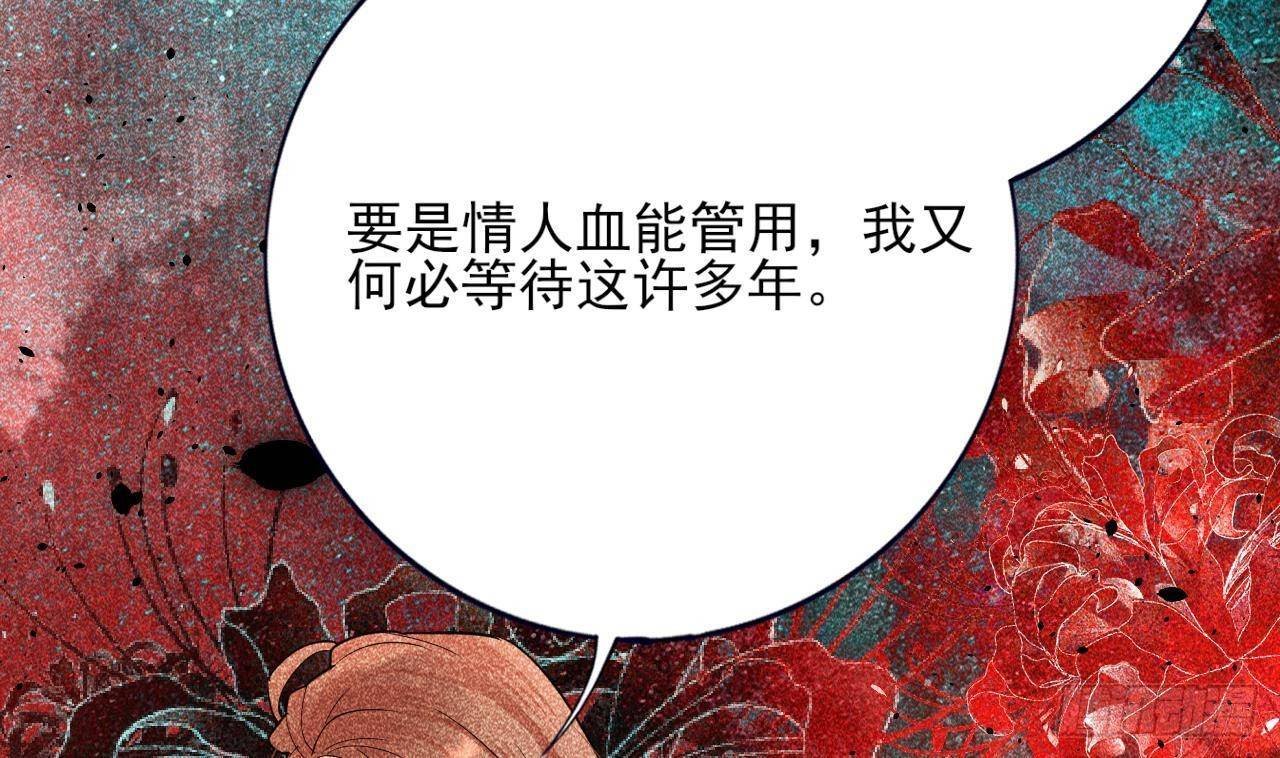第227话 我不能再等了