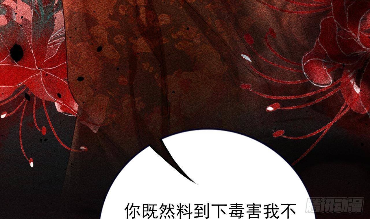 第227话 我不能再等了
