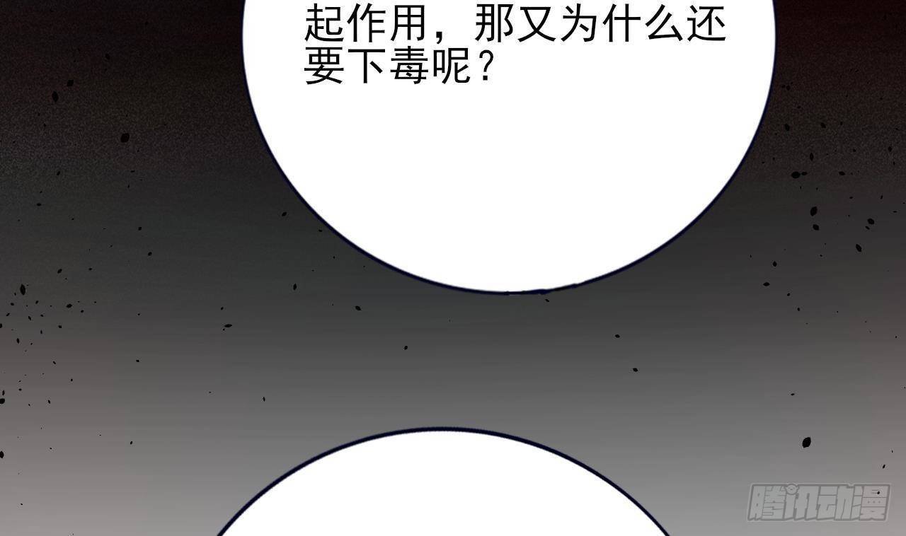 第227话 我不能再等了