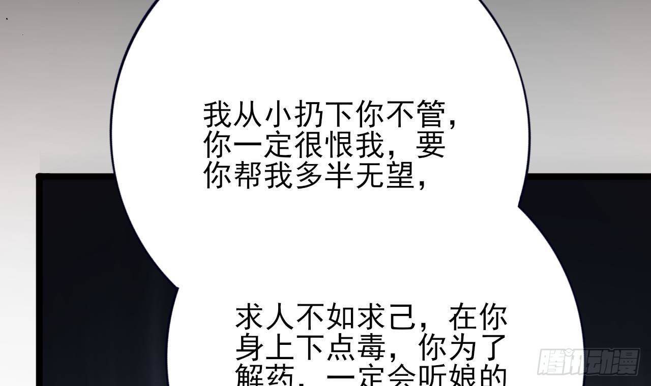 第227话 我不能再等了