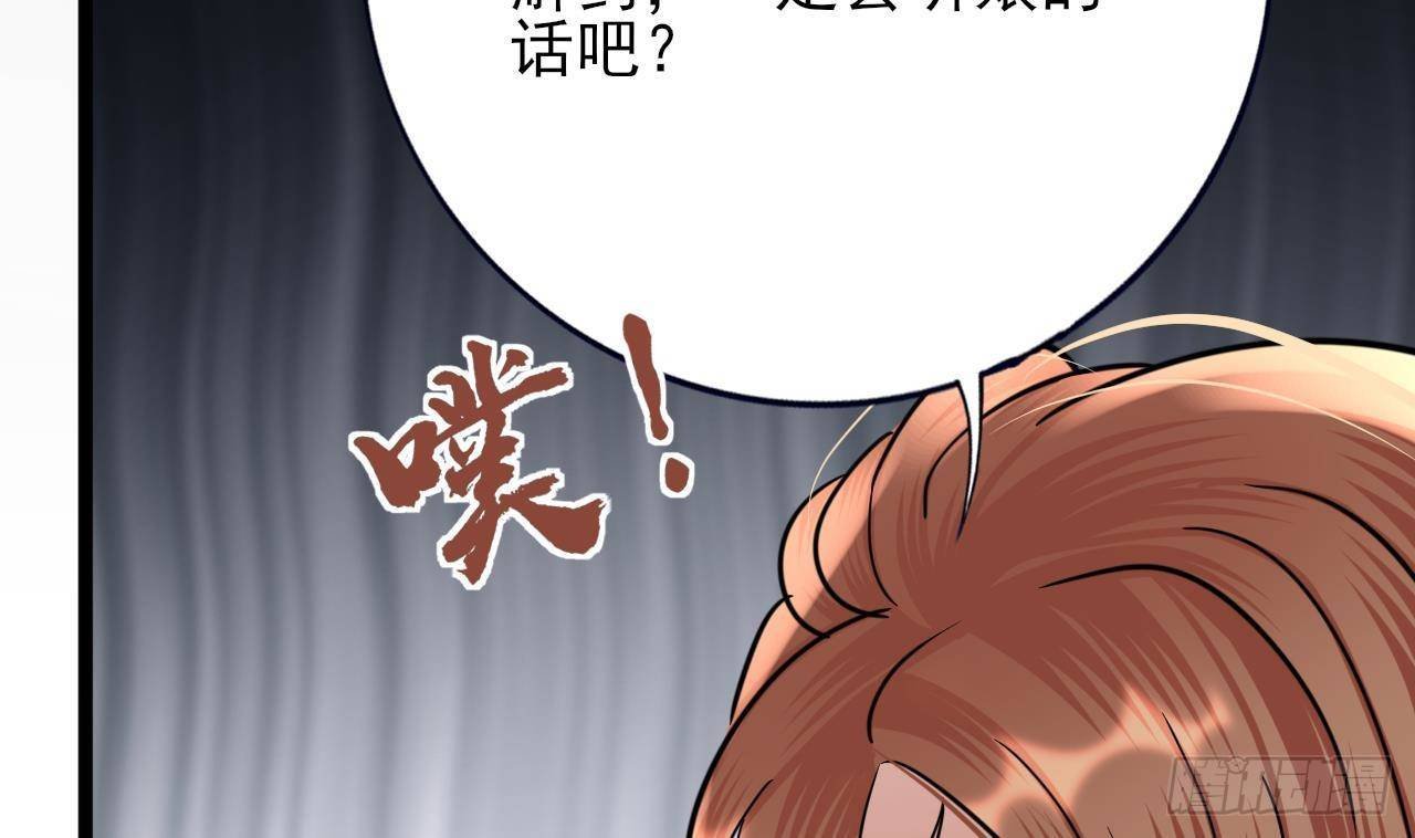第227话 我不能再等了