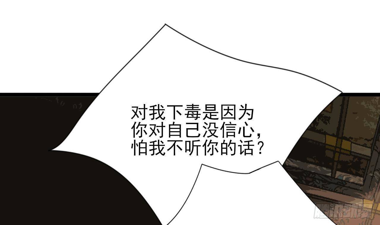 第227话 我不能再等了