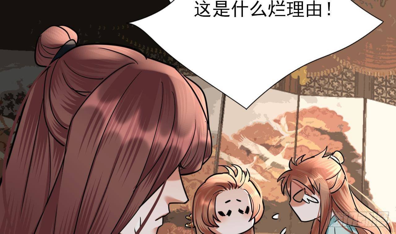 第227话 我不能再等了