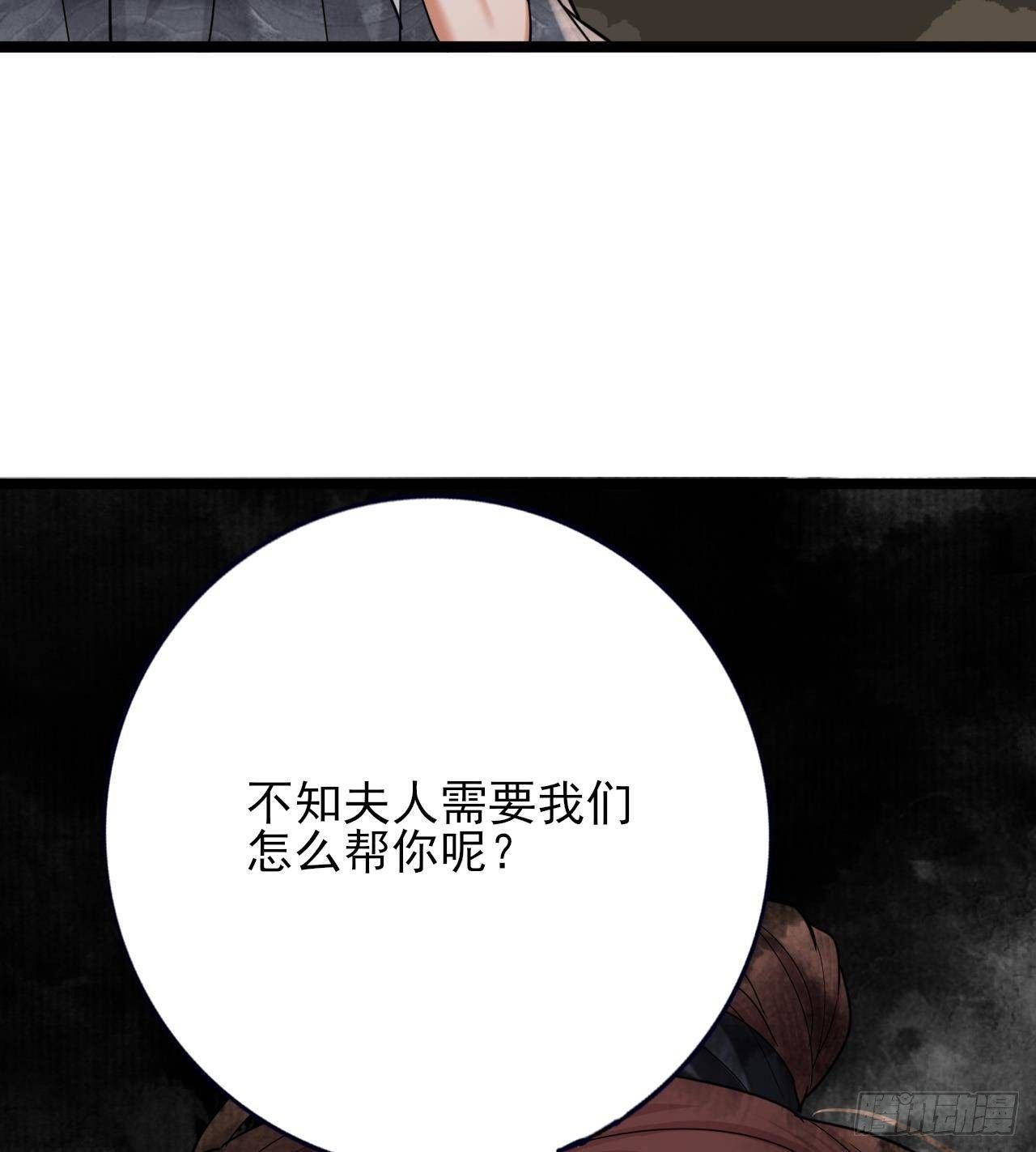 第227话 我不能再等了