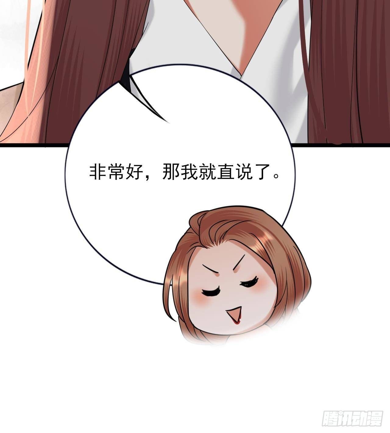 第227话 我不能再等了
