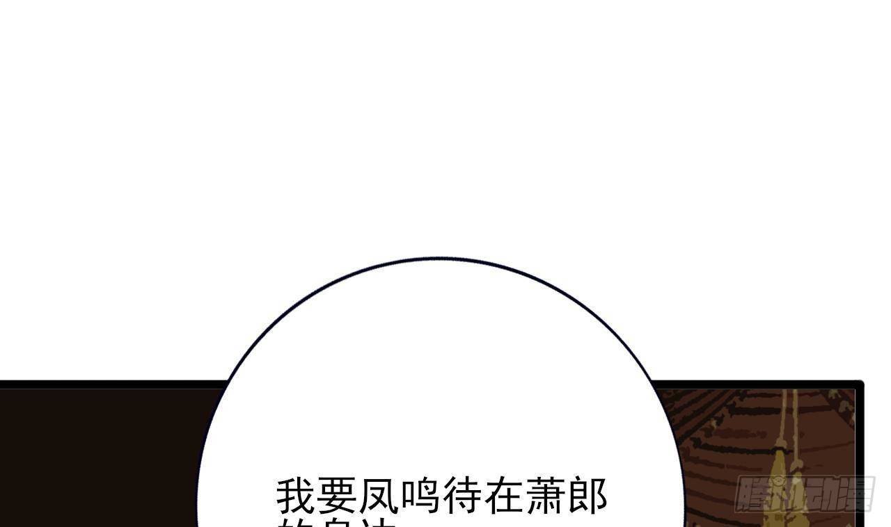 第227话 我不能再等了