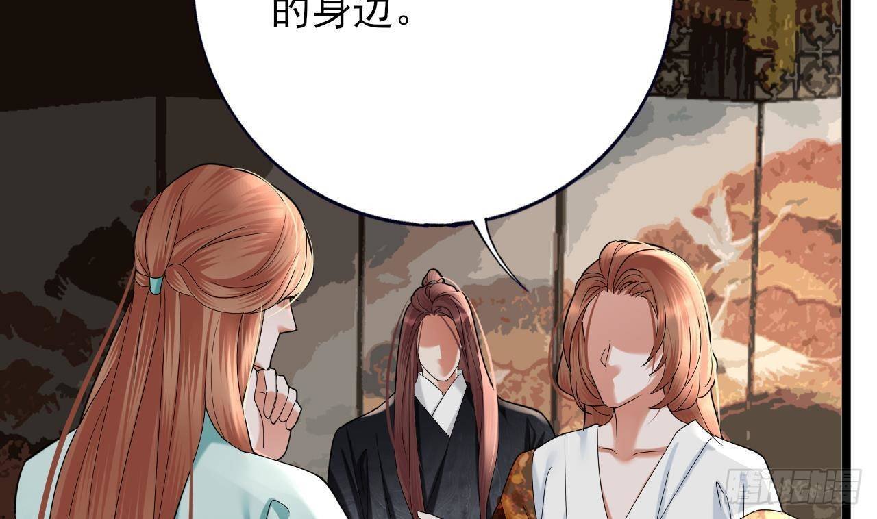 第227话 我不能再等了