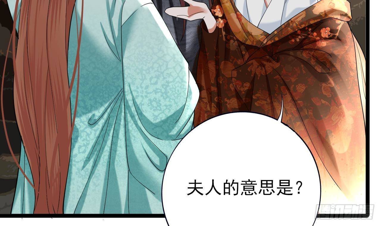 第227话 我不能再等了