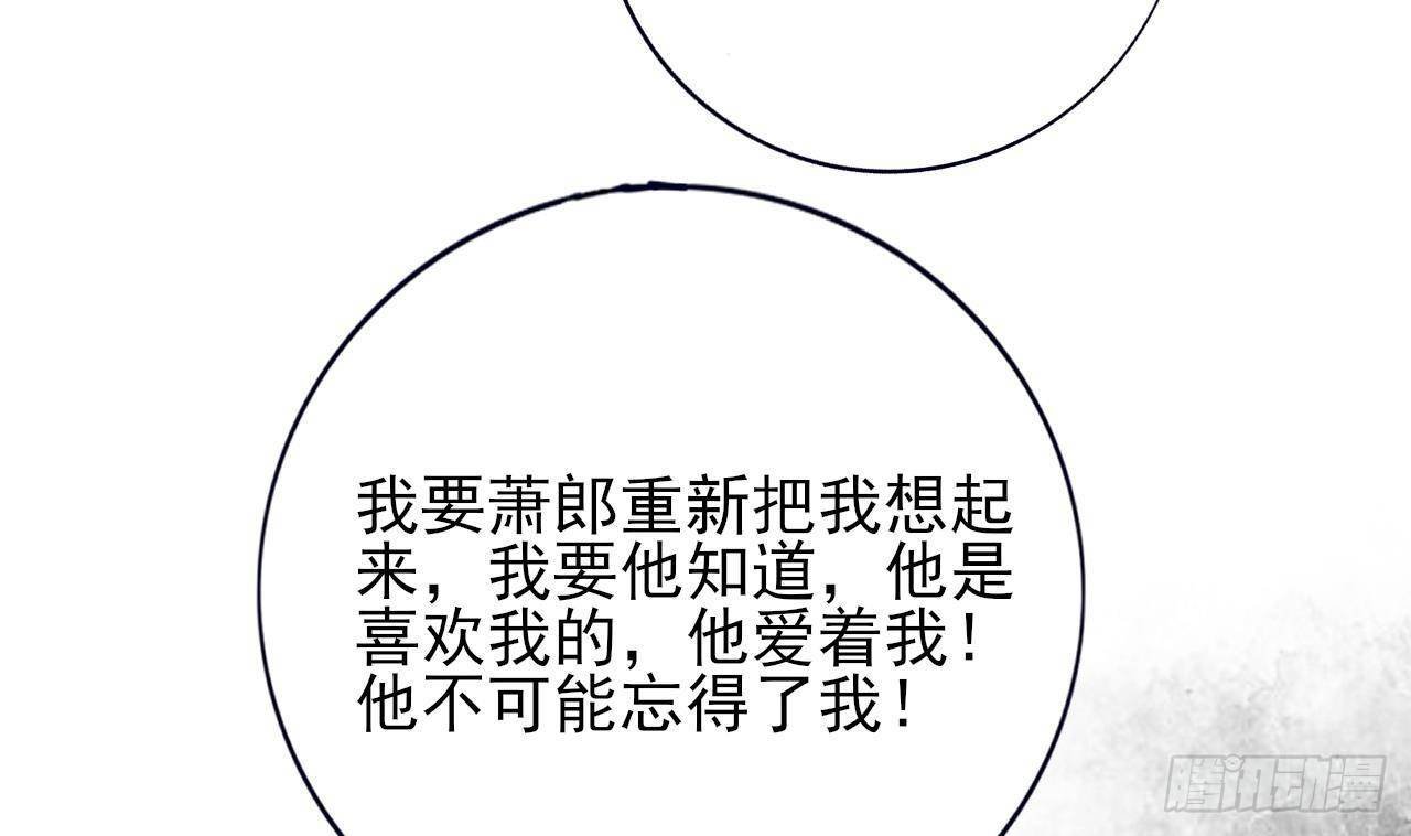第227话 我不能再等了