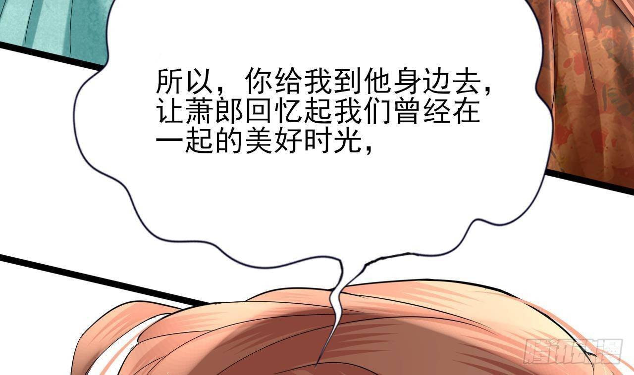 第227话 我不能再等了