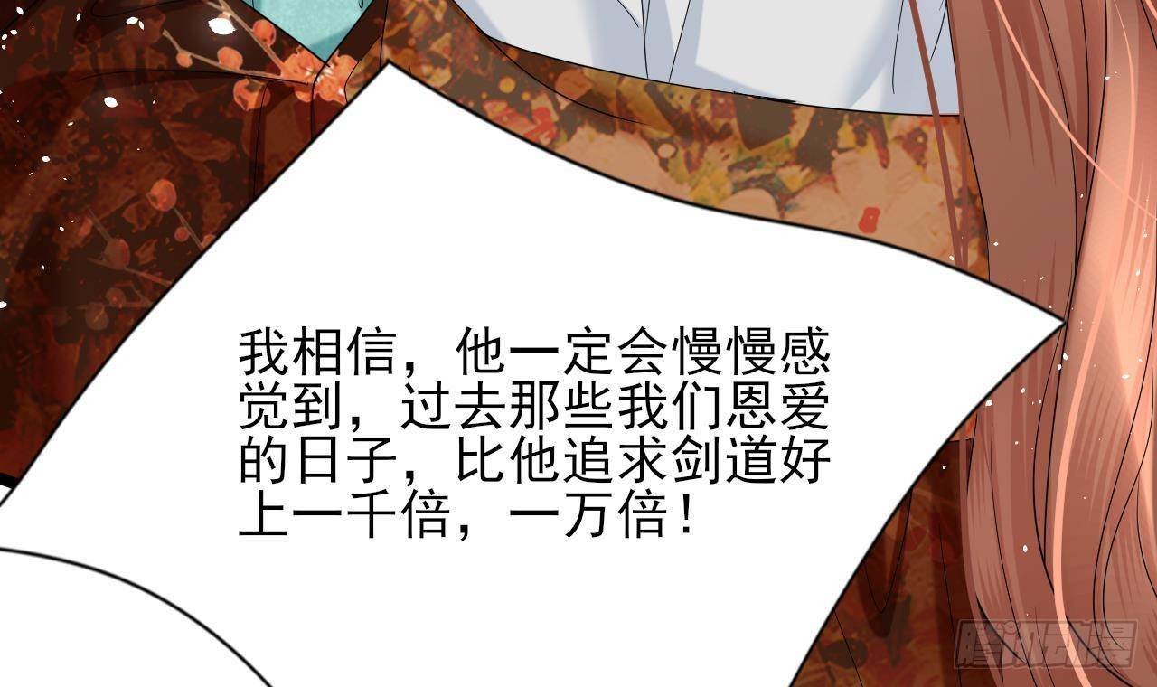 第227话 我不能再等了