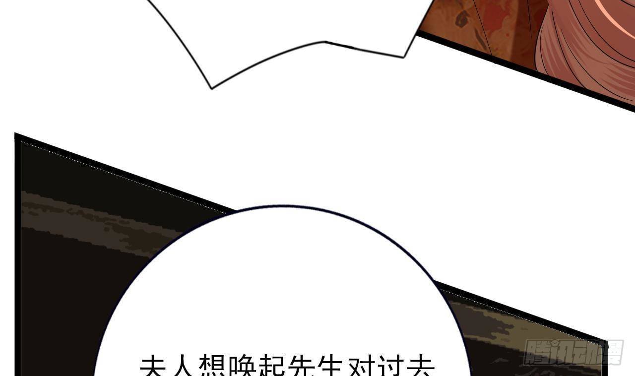 第227话 我不能再等了