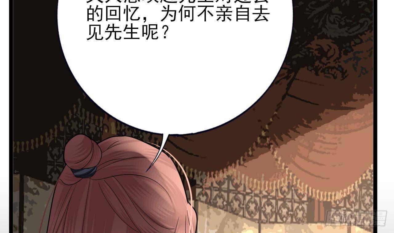 第227话 我不能再等了