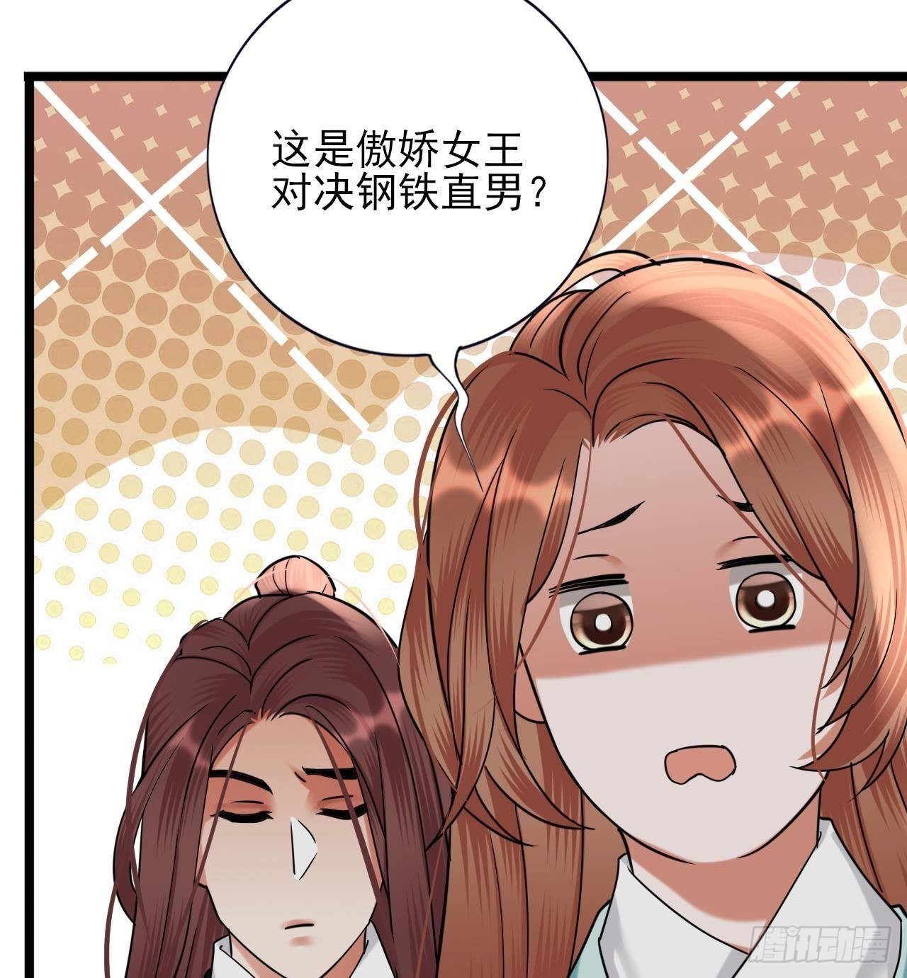 第227话 我不能再等了