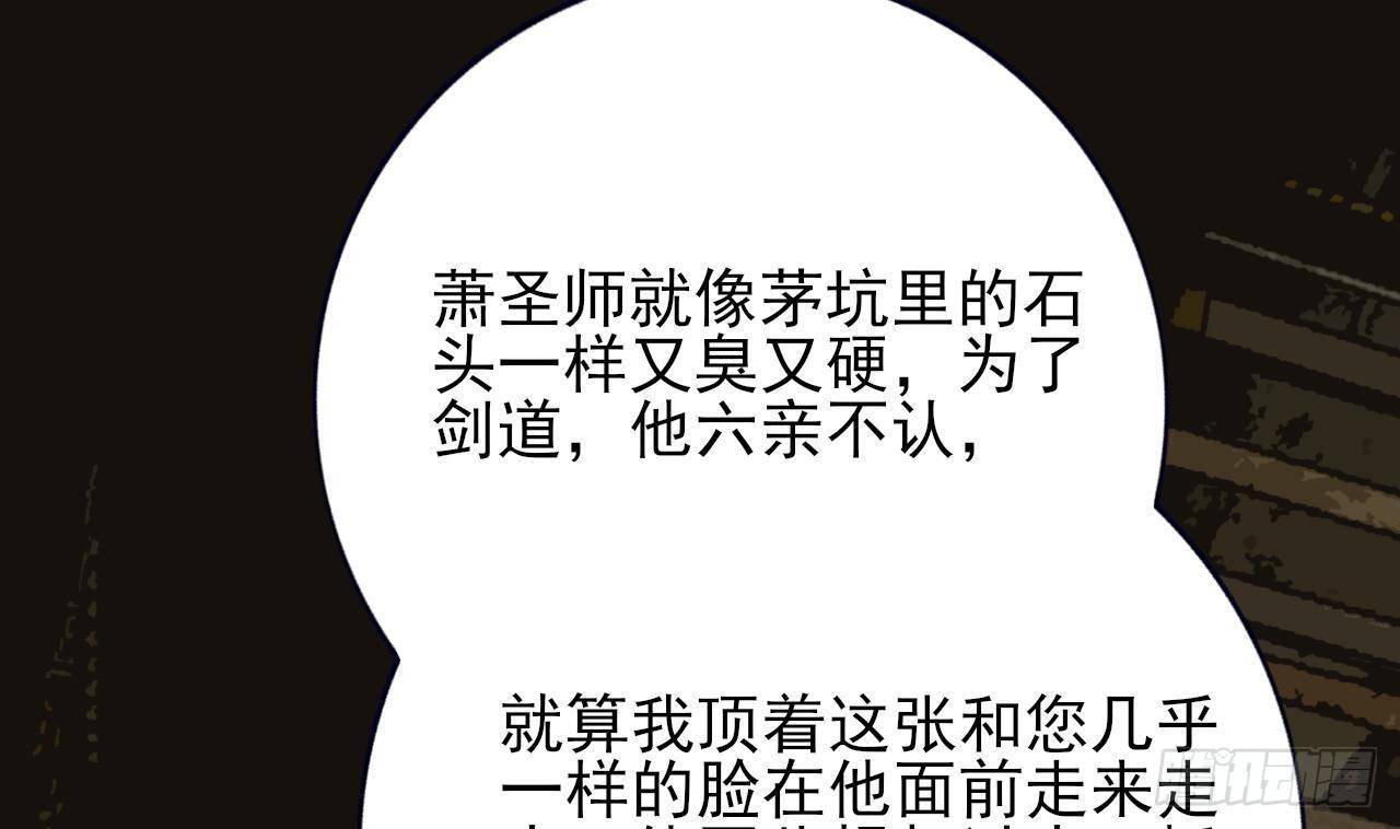 第227话 我不能再等了