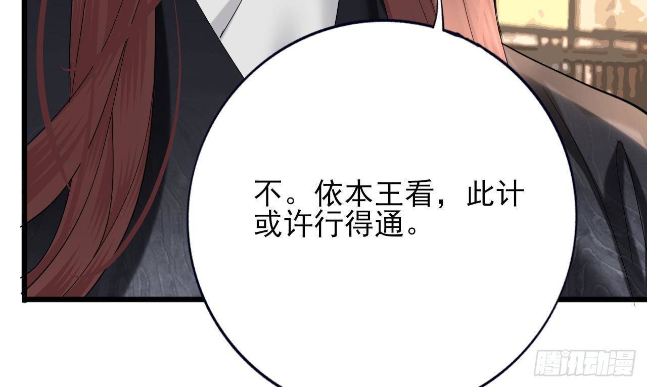 第227话 我不能再等了