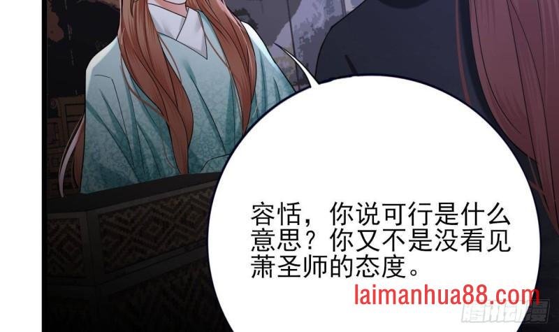 第228话 今晚奖励你