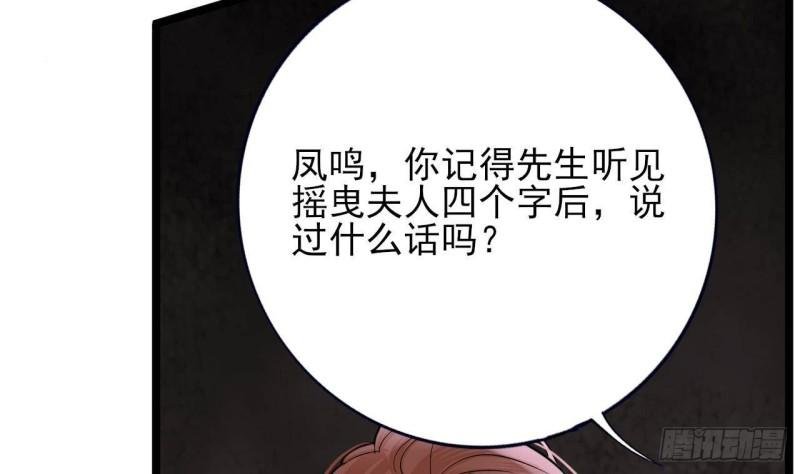 第228话 今晚奖励你