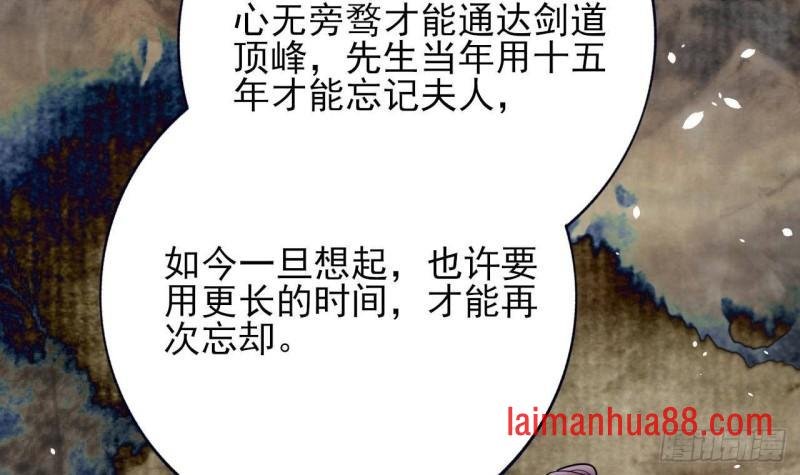 第228话 今晚奖励你