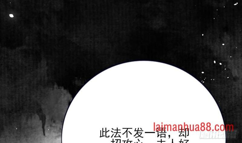 第228话 今晚奖励你