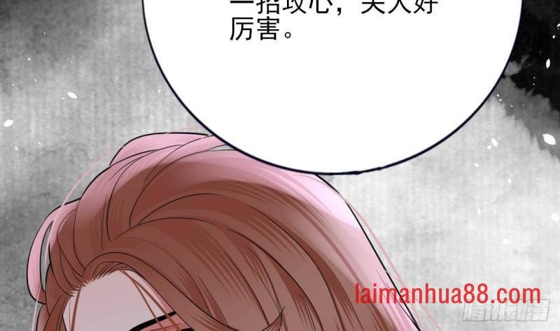 第228话 今晚奖励你