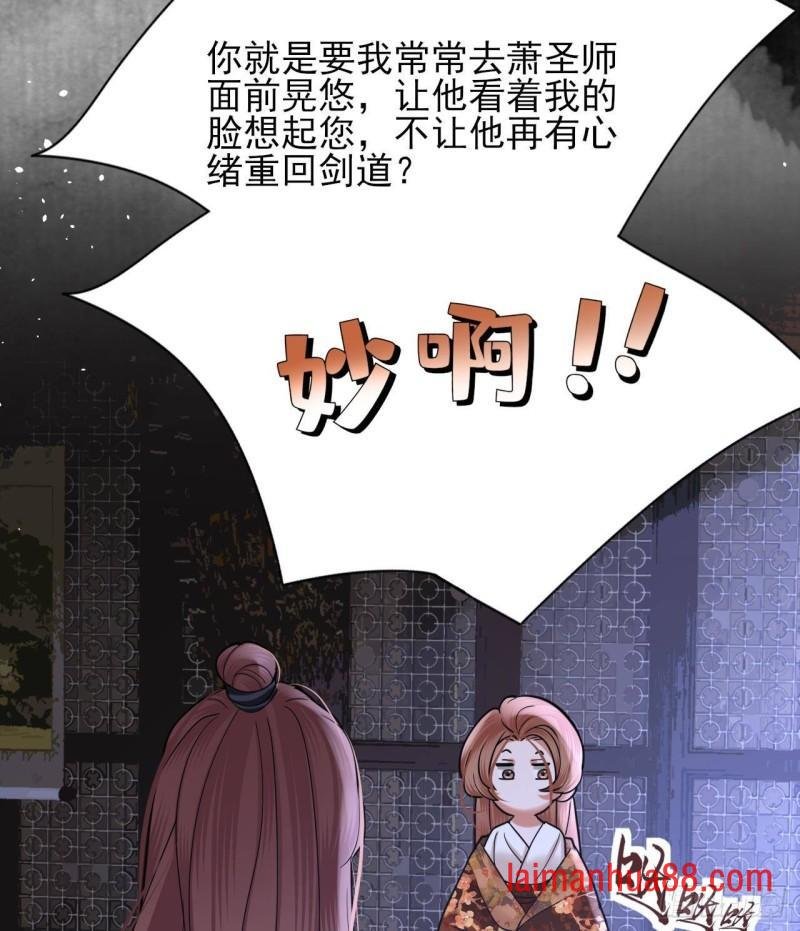第228话 今晚奖励你