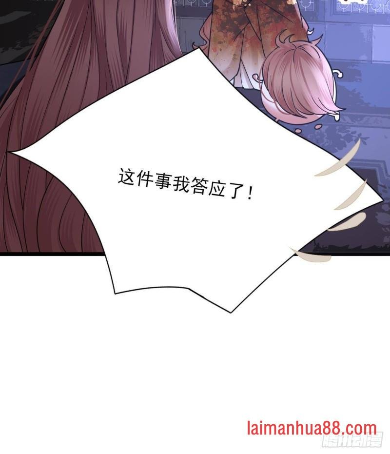 第228话 今晚奖励你