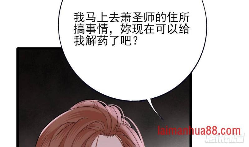 第228话 今晚奖励你