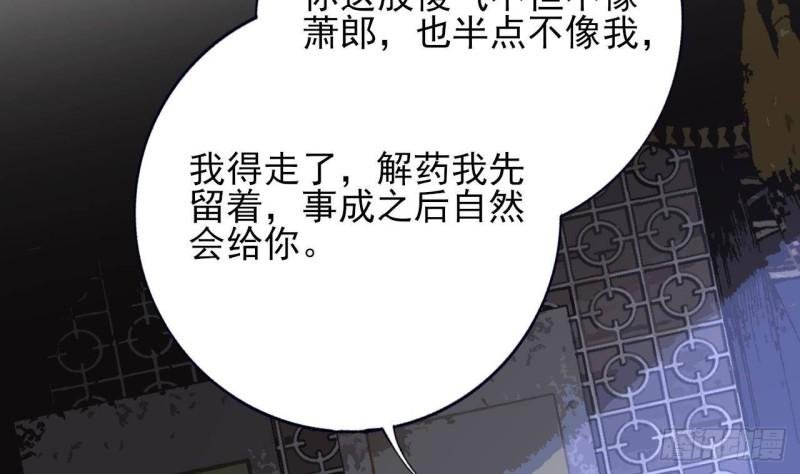 第228话 今晚奖励你