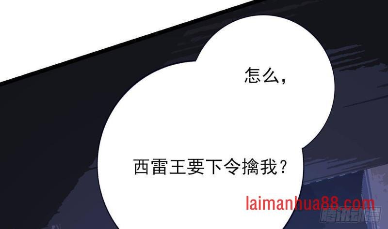 第228话 今晚奖励你
