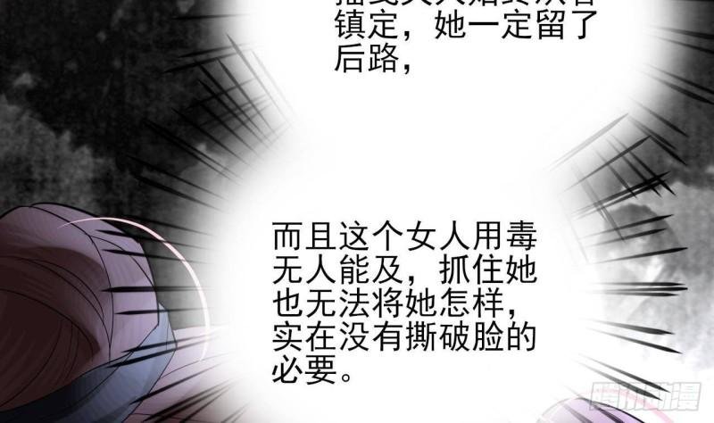 第228话 今晚奖励你