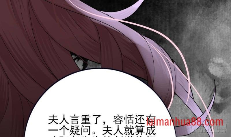 第228话 今晚奖励你